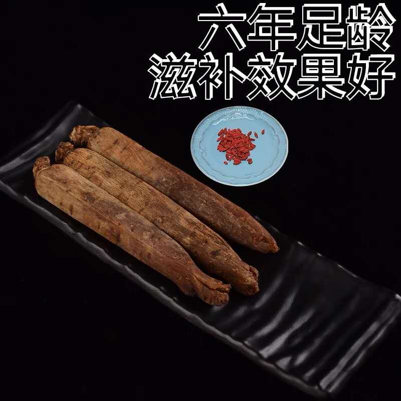 Korean Red Ginseng Root 6 Year Aged韩国高丽参6年根45g/box