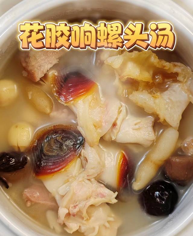 USA Dried Whole Conch 美国带奄响螺头250g