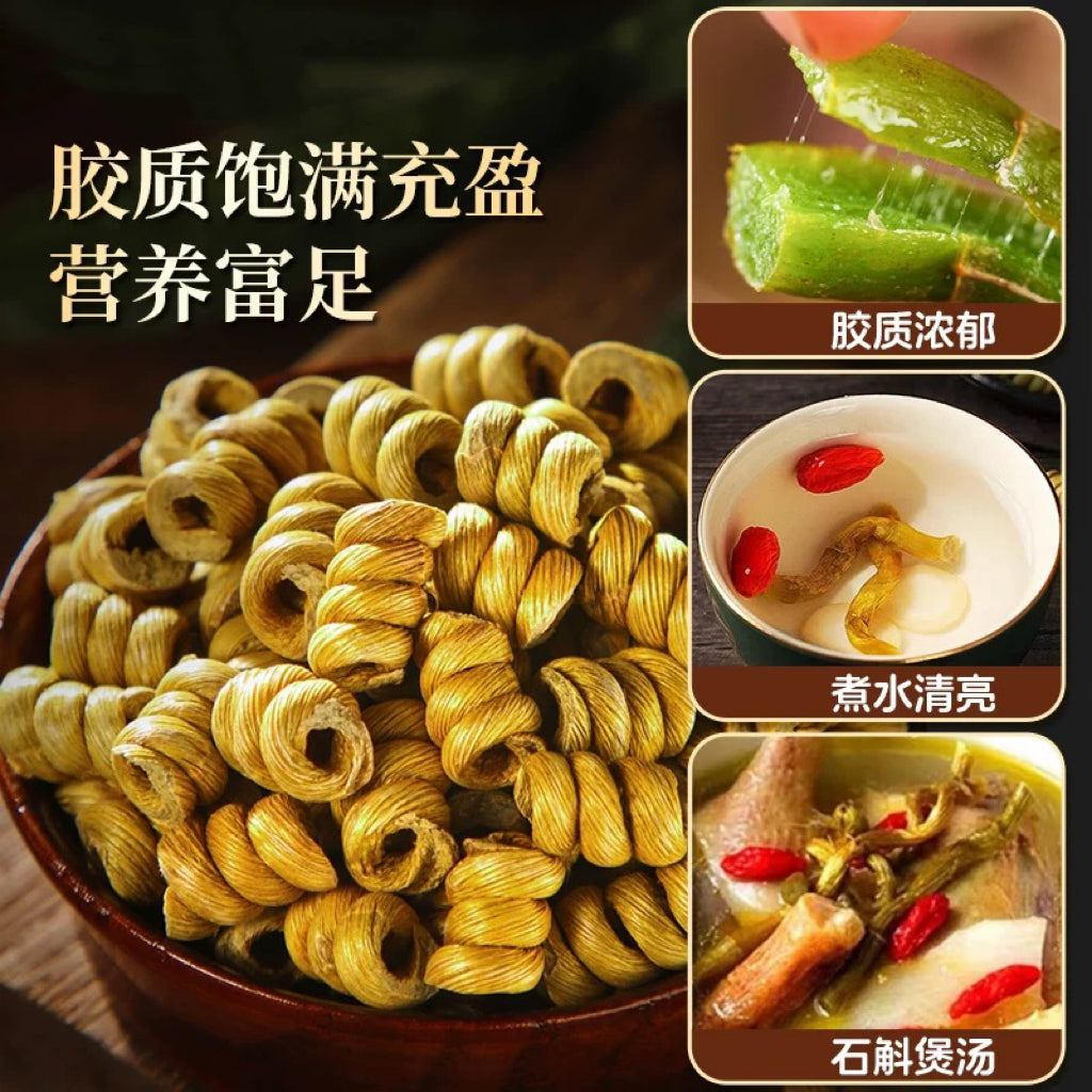 Grade A Premium Dried Dendrobium / Shihu -霍山石斛铁皮枫斗
