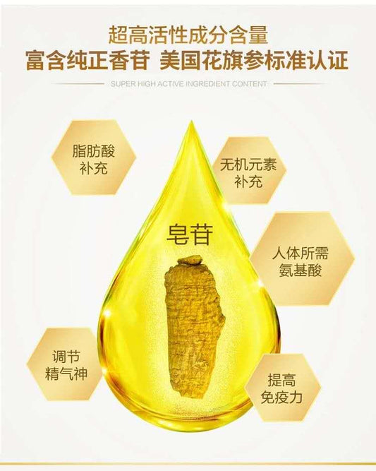 American Ginseng Slices 50g USA 正宗美国花旗参片50克