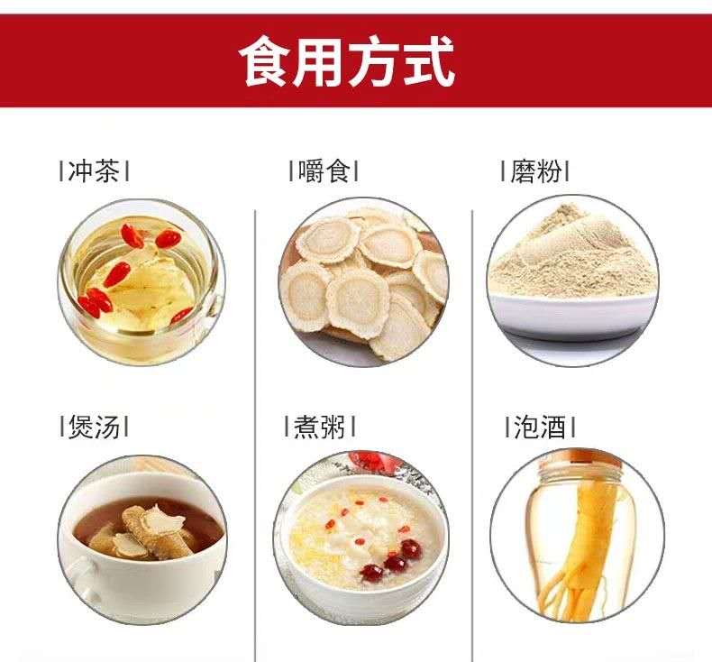 American Ginseng Slices 50g USA 正宗美国花旗参片50克